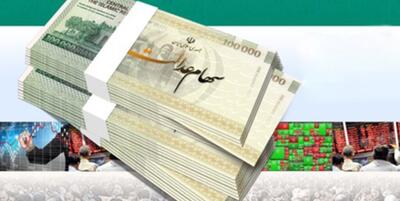 خبرگزاری فارس - حساب یارانه و سهام عدالت ضامن پرداخت تسهیلات بانکی شد