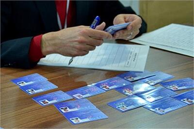  درخواست فعالین اقتصادی البرز برای رفع تعلیق برخی کارت‌های بازرگانی