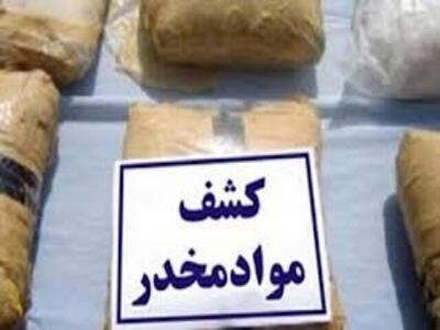 ۳۲ کیلوگرم مواد مخدر از ۲ خرده فروش در اصفهان کشف شد