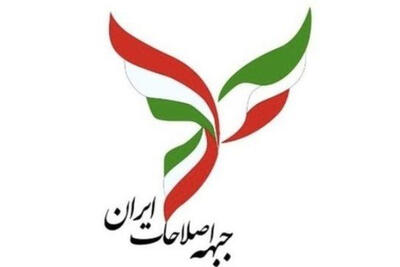عضو جبهه اصلاحات: کلان تحلیل اصلاح‌طلبان با رد صلاحیت روحانی غلط از آب درآمد