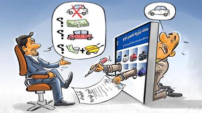 ایران خودرو به قرارداد خود با مشتریان پایبند نیست / سود مشارکت مشتریان یک شبه پرید! + سند