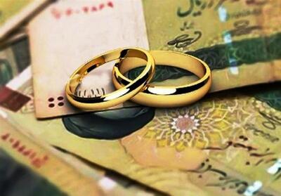 میزان وام ازدواج سال 1403 تعیین شد - تسنیم