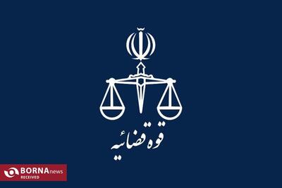 اطلاعیه دادسرای عمومی و انقلاب شهرستان بهارستان در پی دستگیری ۳عضو شورای نسیم شهر 