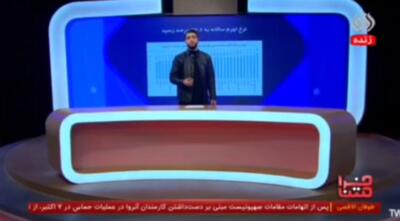 (ویدیو) کنایه تند و تیز مجری تلویزیون به وعده انتخاباتی ابراهیم رئیسی