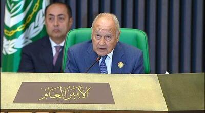 هشدار دبیرکل اتحادیه عرب به پیامدهای اقدامات تحریک‌برانگیز علیه «آنروا»
