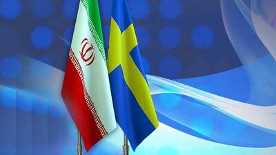 حمله به سفارت ایران در استکهلم؛ اعتراض شدید ایران | جزئیات تماس شبانه امیرعبداللهیان با سفارت | چند نفر بازداشت شدند؟ | واکنش مقامات سوئد