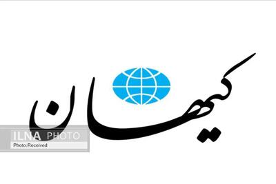 اعتراض روزنامه حسین شریعتمداری به وضعیت اینترنت