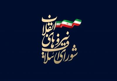 فرآیند انتخاب فهرست شورای ائتلاف شهر تهران تصویب شد