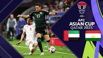 فیلم/خلاصه بازی تاجیکستان ۱ (۵) - امارات ۱ (۳)