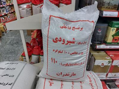 تخصیص ۳۱۰ تن شکر و برنج وارداتی به استان قزوین