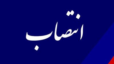 سرپرست اداره کل تعاون کار و رفاه اجتماعی استان تهران منصوب شد