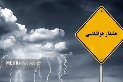 اعلام هشدار نارنجی هواشناسی در استان سمنان/ بارش‌ها آغاز شد