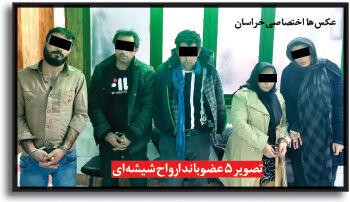 بازداشت ارواح شیشه ای در لانه سیاه ! + عکس و جزئیات عملیات پلیس