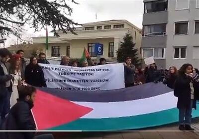 تجمع در مقابل کنسولگری آذربایجان در ترکیه در اعتراض به فروش نفت به اسرائیل - تسنیم