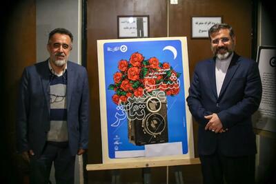 وزیر فرهنگ  «گالری عکس مشاهیر تئاتر ایران» را افتتاح کرد