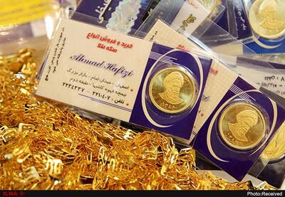 قیمت امروز طلای ۱۸ عیار ، ارز ، دلار و سکه