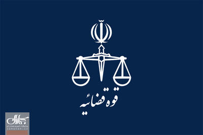قوه قضاییه: حکم اعدام 4 عضو تیم تروریستی موساد در ایران اجرا شد