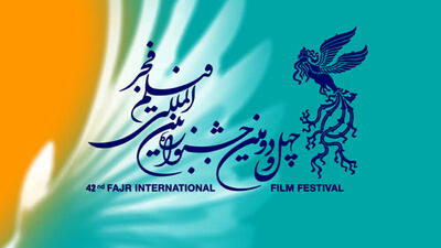 اسامی مستندهای بلند راه یافته به جشنواره فجر 42 اعلام شد