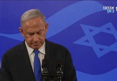 نتانیاهو بازنده قمار مرگ و ننگ - تسنیم