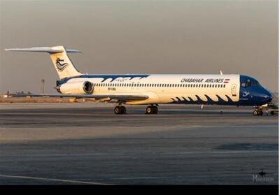 هواپیمایی چابهار پرواز مشهد-تهران را به بهانه بدی آب و هوا باطل کرد/سرگردانی مسافران در فرودگاه هاشمی‌نژاد - تسنیم