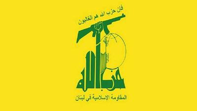 حزب الله ادعای روزنامه لبنانی را رویا پردازی دانست