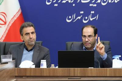 نشست آموزشی  تدوین سند برنامه هفتم توسعه استان تهران  برگزار شد
