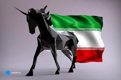 یونیکورن خیزگرفته، تک‌شاخ خفته: استارتاپ‌های میلیارد دلاری در کجای اقتصاد ایران قرار دارند؟