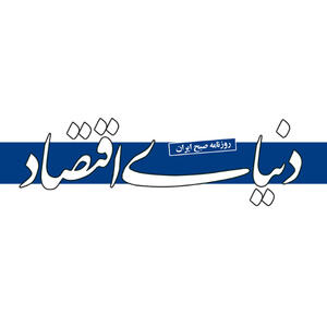 آرنا پلاس تحویل وزارت کشور شد