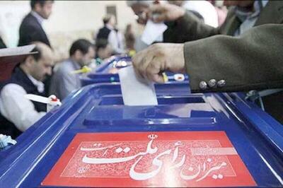 ۱۰۰ هزار نیروی هیئت اجرایی در شعب اخذ رأی شهر تهران مستقر می‌شوند