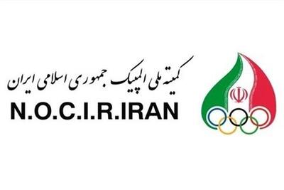 ثبت نام کاروان ایران برای المپیک در ١٧ رشته