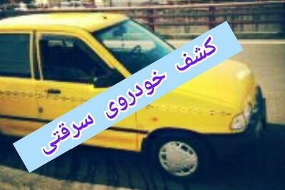 ۸ دستگاه خودرو سرقتی در شهر یزد کشف شد