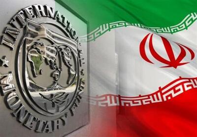 گزارش صندوق بین‌المللی پول از رشد اقتصاد ایران در ۲۰۲۳