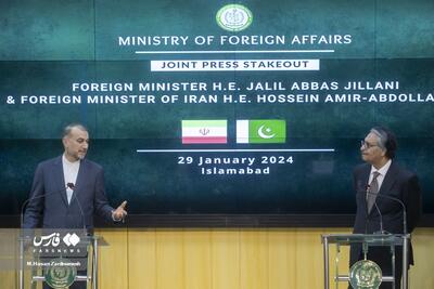 نشست خبری مشترک وزرای خارجه ایران و پاکستان
