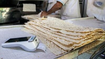 محدودیت فروش نان در اصفهان؟