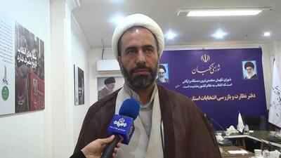 نظارت بر انتخابات در خراسان جنوبی با حضور ۲ هزار و ۵۰۰ ناظر انتخاباتی