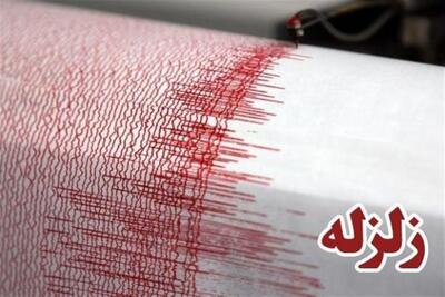 3.3 ریشتر زلزله امروز شیراز