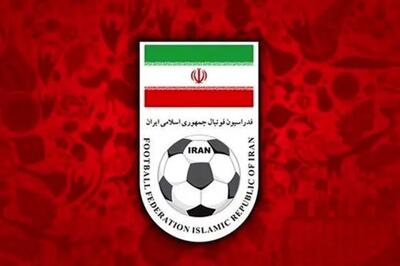 برگزاری آزمون ایجنتی در ایران بدون مجوز فیفا؟ فدراسیون فوتبال اجازه برگزاری آزمون کارگزاری را ندارد!