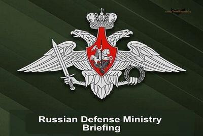 روسیه: ۱۰ حمله ارتش اوکراین دفع شد