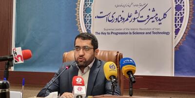 خبرگزاری فارس - جزئیات برنامه‌ریزی برای افزایش کیفیت و سرعت اینترنت توسط نخبگان