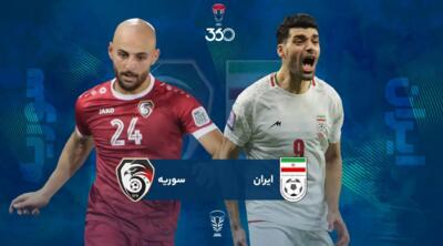 فیلم خلاصه بازی تیم ملی ایران و سوریه | رویداد24