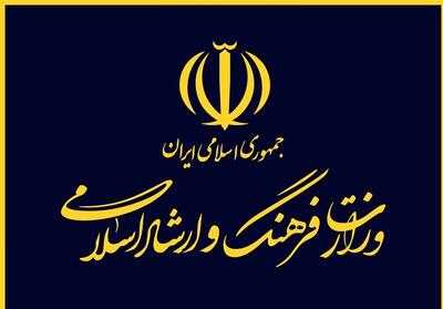 ثبت نام 150 هنرمند و خبرنگار استان مرکزی در طرح نهضت ملی مسکن - تسنیم