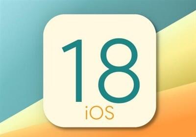 iOS 18 ؛ بزرگترین به‌روزرسانی تاریخ اپل - تسنیم