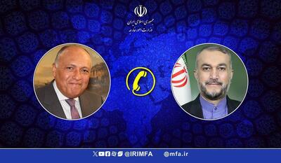 امیرعبداللهیان در گفتگو با همتای مصری: ایران به دنبال گسترش جنگ نیست