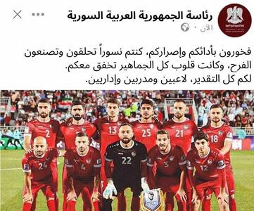 واکنش بشار اسد به حذف سوریه از جام ملت‌ها با شکست مقابل ایران: شما عقاب‌هایی بودید که اوج گرفتید