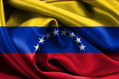 ونزوئلا اهل باج دهی نیست/آمریکا را بار دیگر ناکام خواهیم کرد
