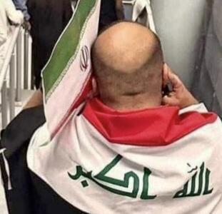 شعار هواداران تیم ملی عراق: ایران تاج سر است !