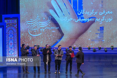 گزارشی از صحنه پایانی جشنواره تئاتر فجر