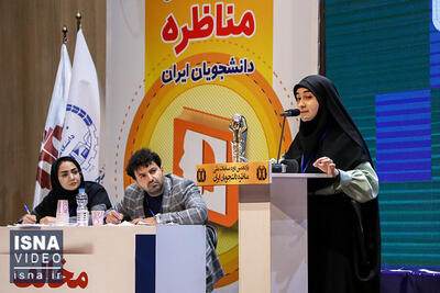 آغاز مرحله دانشگاهی دوازدهمین دوره مسابقات مناظره دانشجویان دانشگاه تهران
