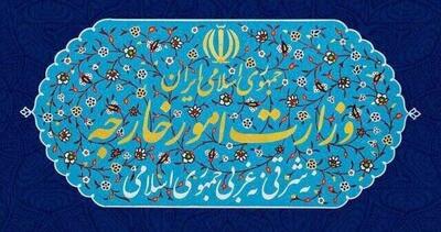 آمادگی ایران برای مذاکره بر سر میدان آرش