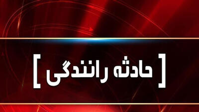 9حادثه رانندگی در بوئین زهرا + جزییات 10 کشته و مصدم